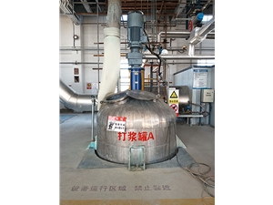 攪拌裝置現(xiàn)場(chǎng)