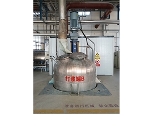 攪拌裝置現(xiàn)場(chǎng)